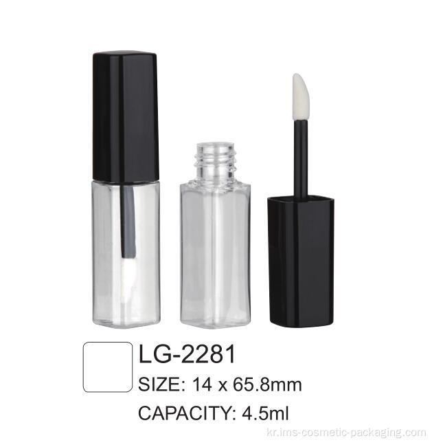 플라스틱 화장품 정사각형 립글로스 컨테이너 LG-2281