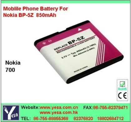 Mobile Phone Battery apply to NOKIA 700