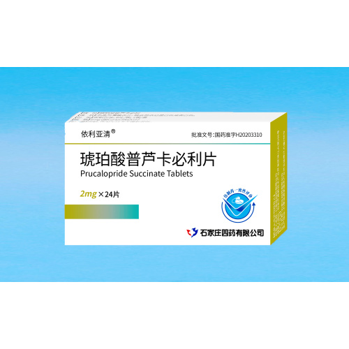 دواء بروكالوبرايد سكسينات اللوحي