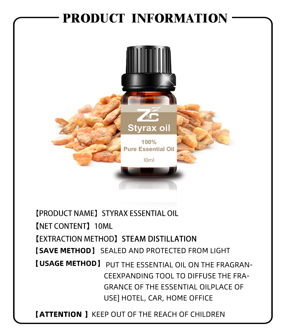 High Quality Pure Styrax Essential Oil Therapeutic Grade