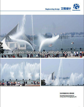 Swing music fountain