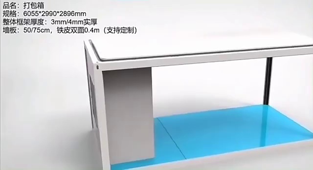 Lightweight Folding House Solution for Remote Sites