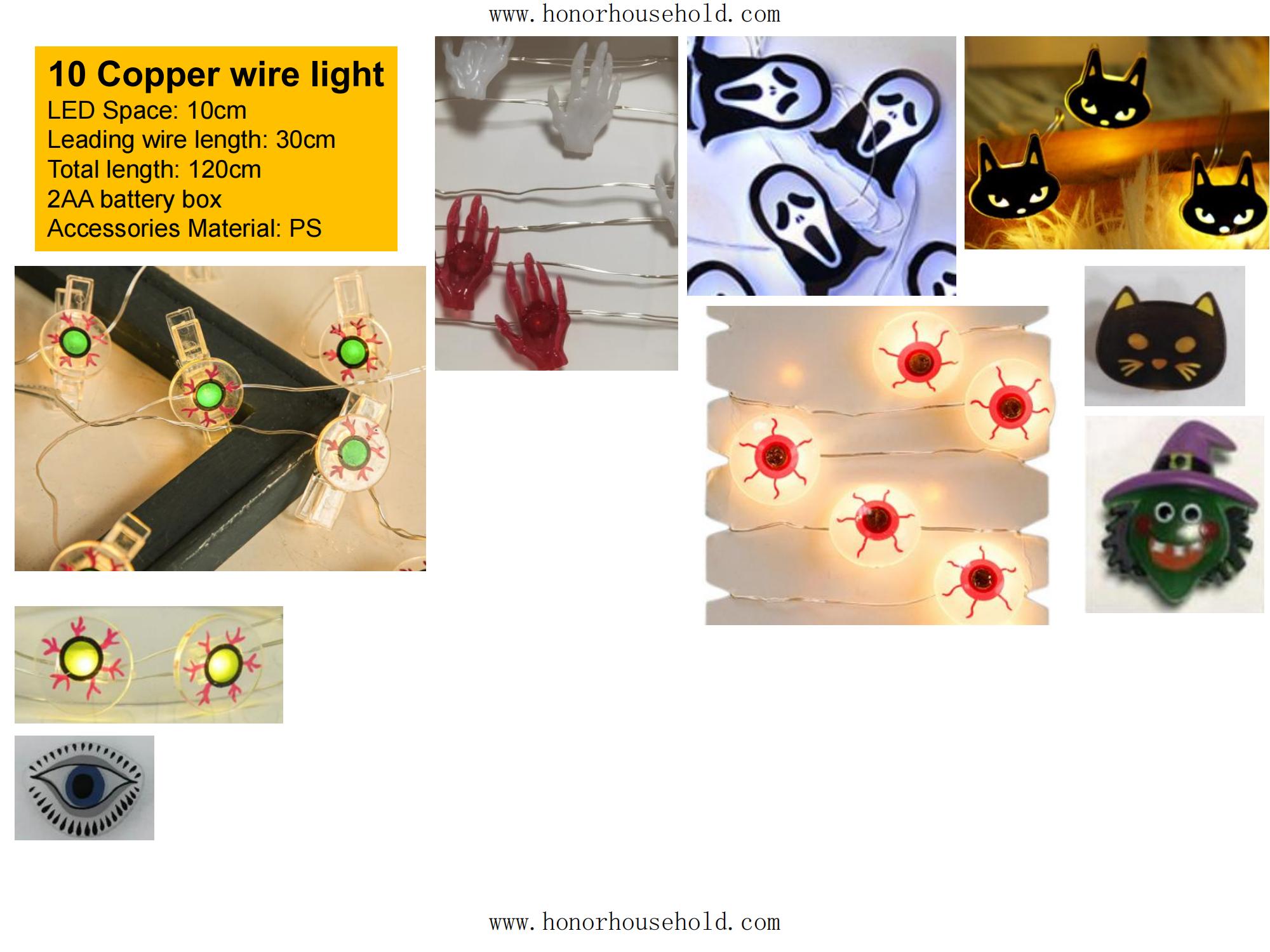 2025 Catalog-Halloween string lights_08