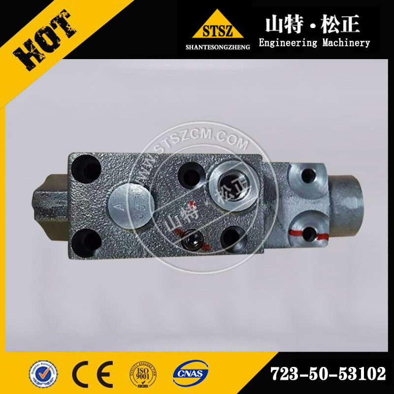 PC130 7High quality excavator main control valve pressure reducing valve block 723-50-62100