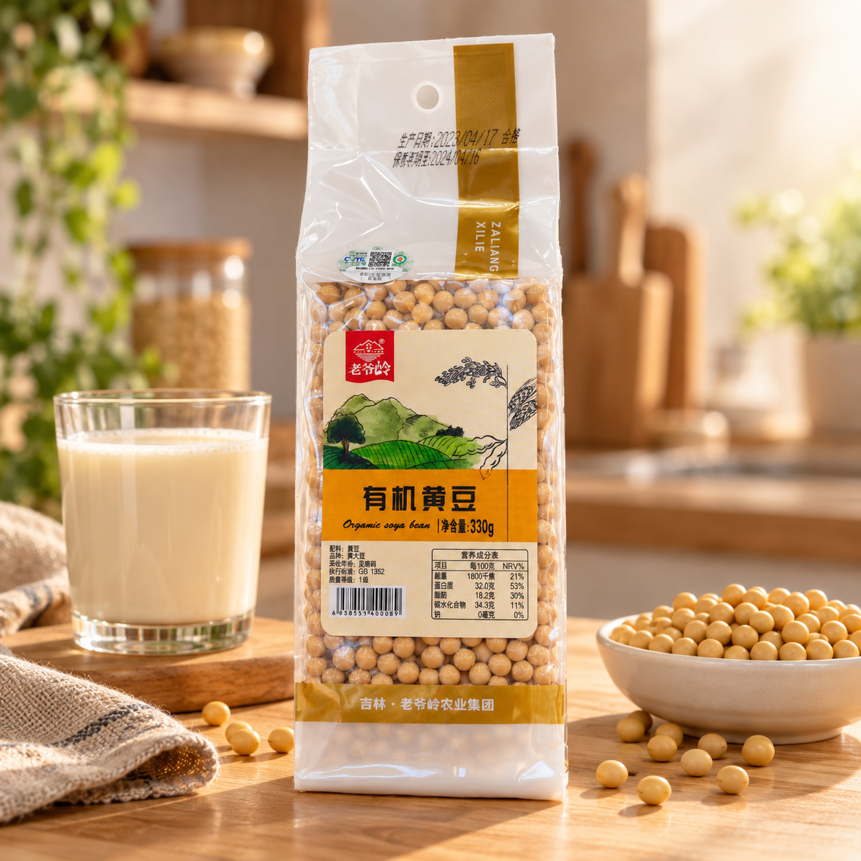 Organic Soybean3