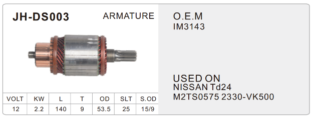 ARMATURE-JH-DS003-X