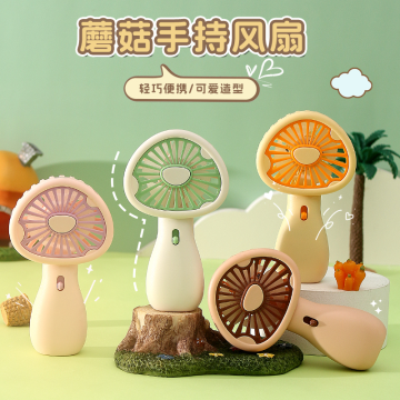 Mengmeng Mushroom Handheld Charging Fan