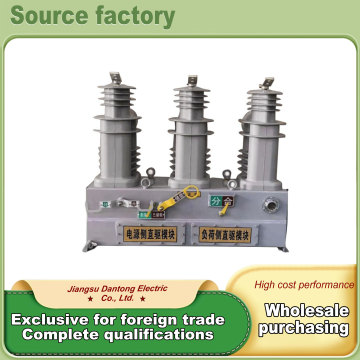 Capacitive Powered Low Current Pole Switch System
