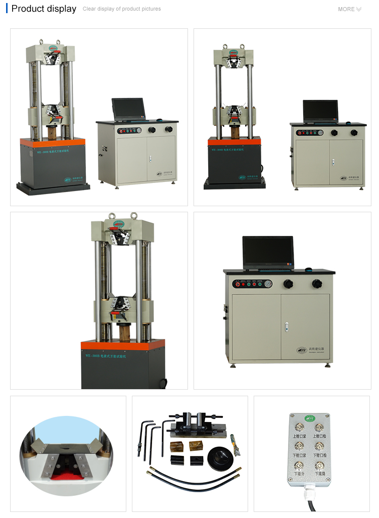 Bricks Testing Machine Brick Strength Testing And Concrete Cube Crushing Machine, High Quality ...