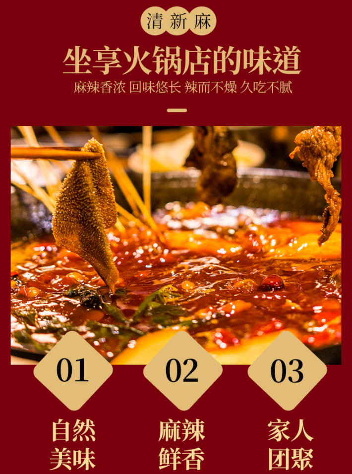 Spicy Hotpot Seasoning 3 Png