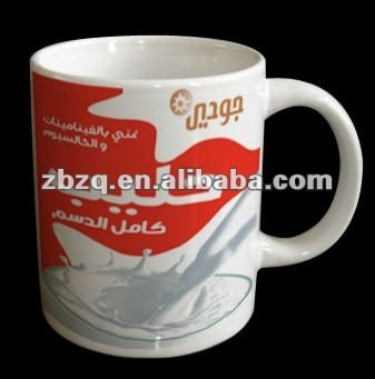 corlorful mug