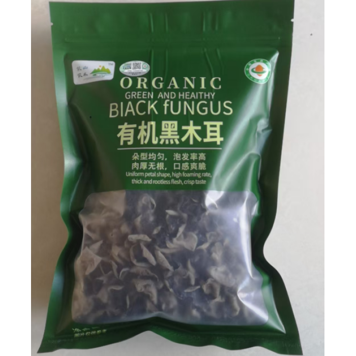 Saco Verde Fungo Preto 200g