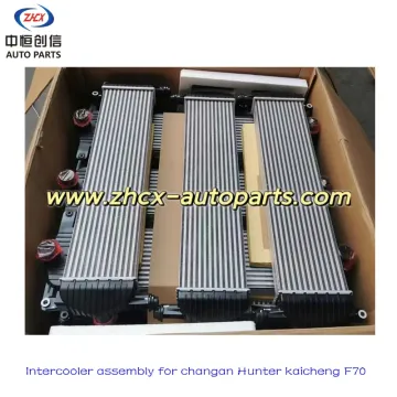 Shromáždění mezichladičů pro Changan Hunter Kaicheng F70