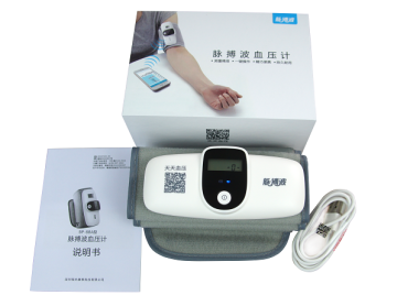 Wireless rechargeable Bluetooth blood pressure monitor