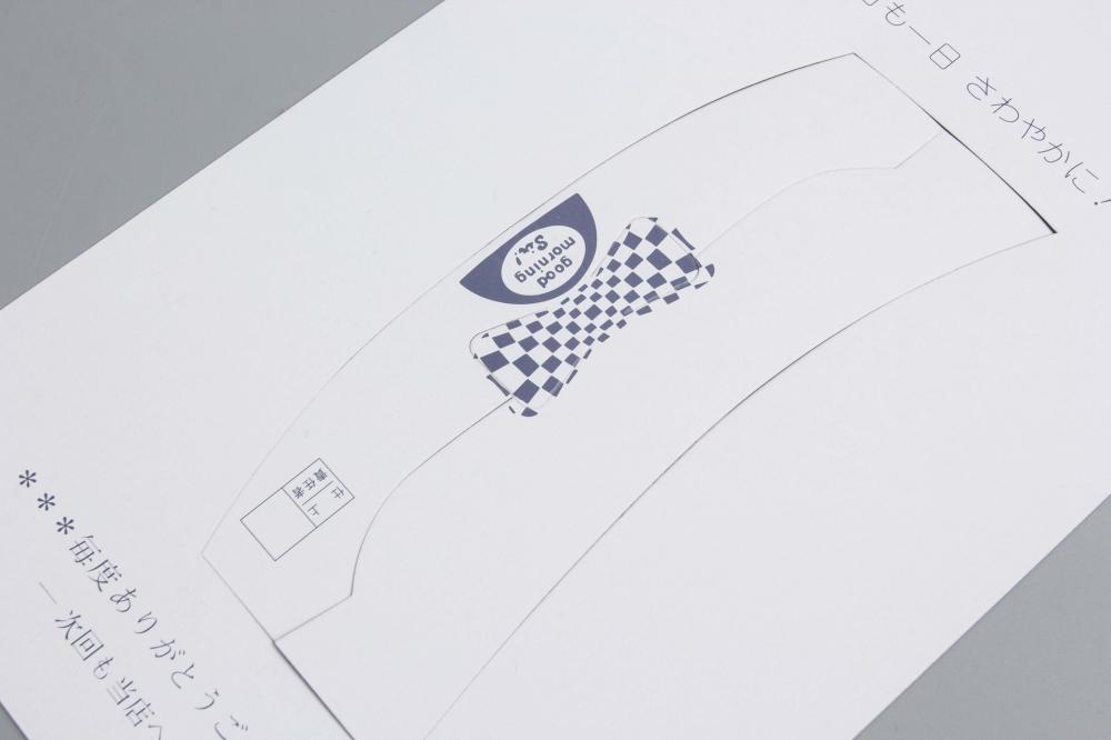 Duplex Board Shirt Liner Board