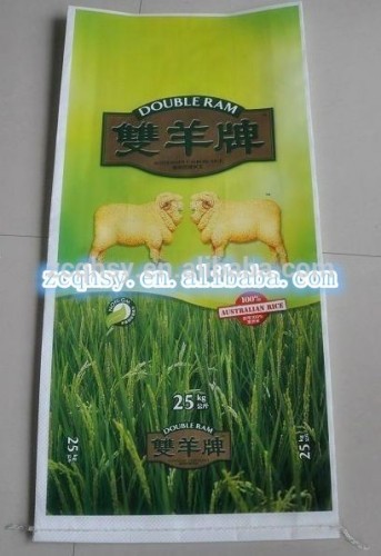 grain sack rice bag 50kg, PP woven plastic packaging bag