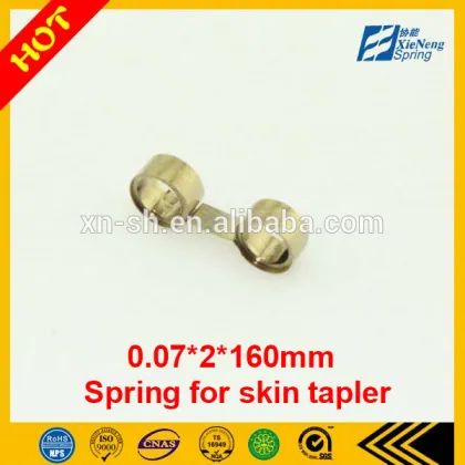 0.07*2*160mm Medical Equipment small Skin staplers spring