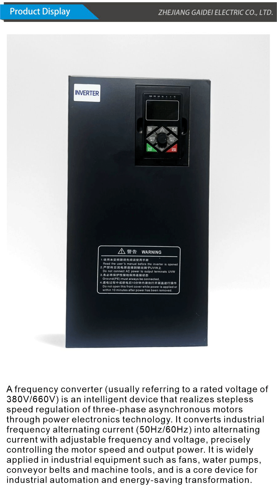 Frequency converter-xiangqing1-GD063