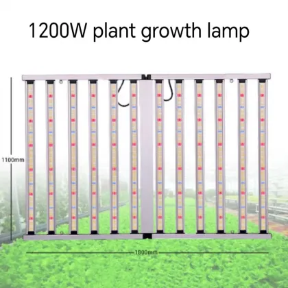 1.8m Plant Growth Lamp for Indoor Greenhouse Supplementary Lighting