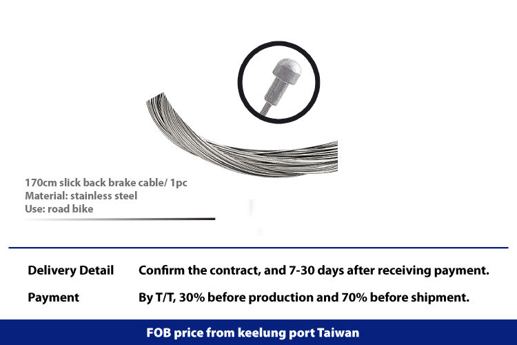 170cm 스테인리스 스틸 자전거 백 브레이크 케이블