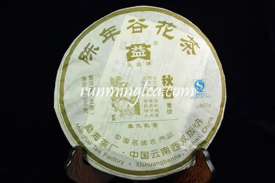 2008 Menghai Dayi "Autumn Aroma" Raw Pu Er Cake(801)Puer Tea Puerh Pu'er Tea Pu-erh tea 500g/cake
