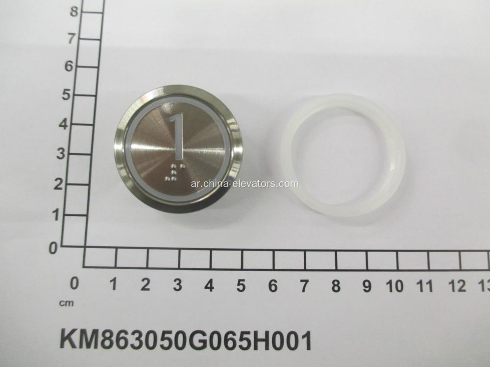 KM863050G065 Kone Lift Push Buttons