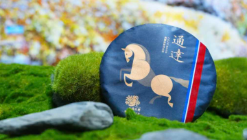 2026 Tong Da Collector`s Grade Pu'er Tea 357g