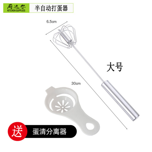 Semi-automatic egg beater China Manufacturer