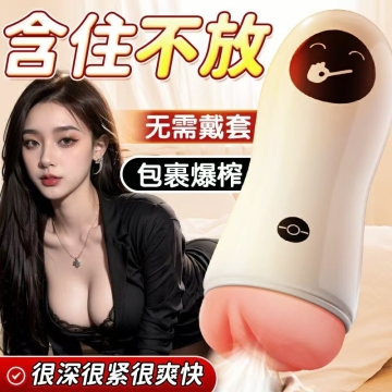 Men's toy airplane cup vibrating suction cup model
