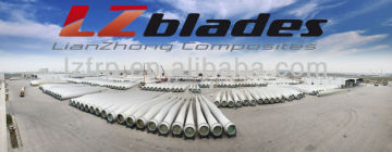 Wind turbine rotor blade (1.25MW-1.5MW)
