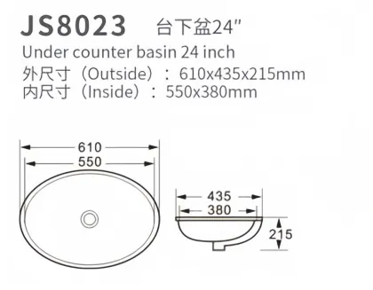 Oval Ceramic Undercounter Bathroom Wash Basin Sink