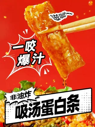 Liuzhou Luosifen Rice Noodles