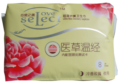 Night Use Rose Essence Sanitary Napkins Women Pads