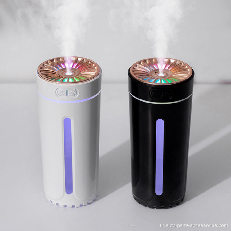 Air Humidifier รถชาร์จไฟได้ปิดเครื่อง