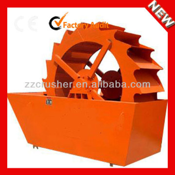 New high capacity wheel kinetic sand washing machine price