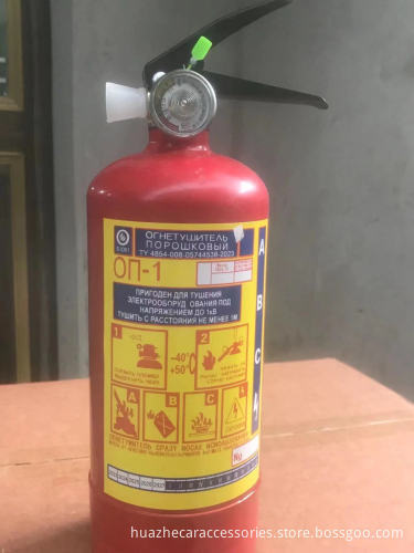 Customizable Logo Automotive 1kg ABC Portable Chemical Fire Extinguisher