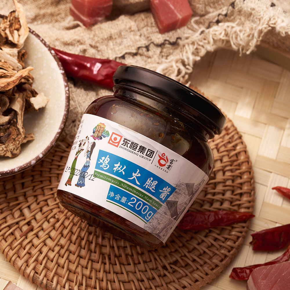 Termite mushroom ham paste3