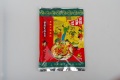 Chongqing Spicy Hot Pot Seasoning