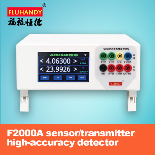 sensor/transmitter high-accuracy detector