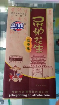 kraft film lamination packaging bag foods