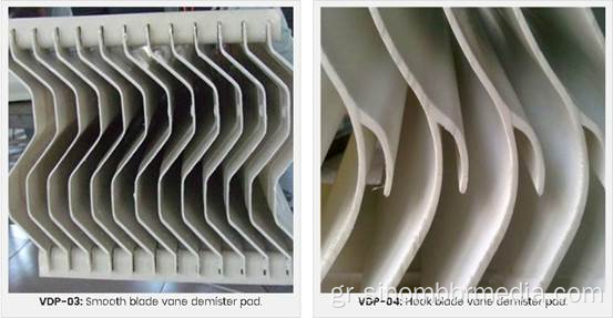 Demister Pad και Demister Eliminator Mist