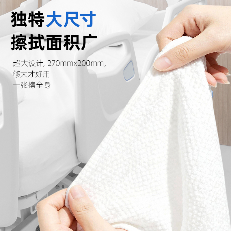 Sanitary wipes for elderly care