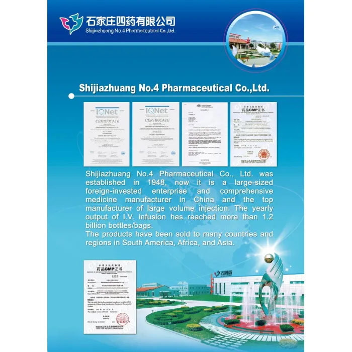 إعداد عن طريق الفم كبسولة Yinhuang