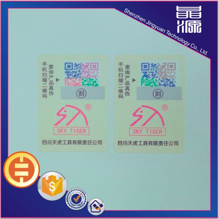 More Fashion QR Hologram Label Sticker