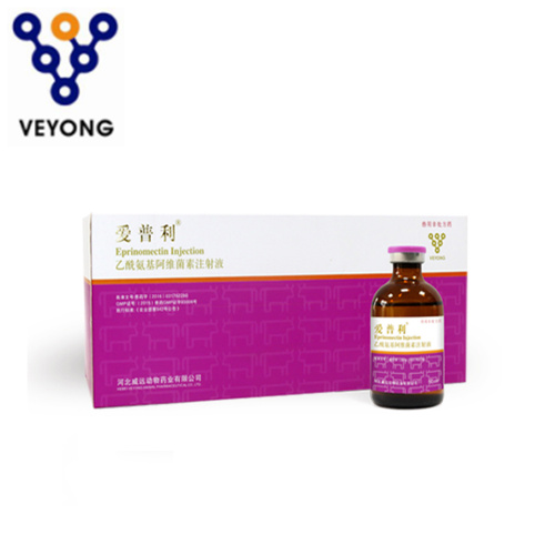 Low Toxicity Eprinomectin Injection for Animals Use