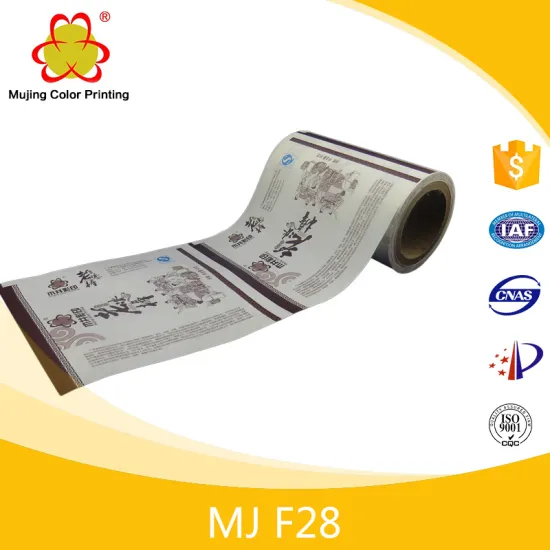 China Pacakging Suppier heat seal laminating film for packaging bag