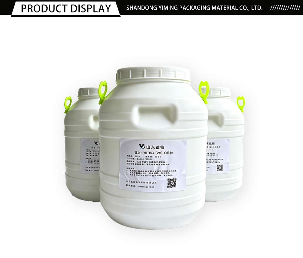 Carton Conveying Line Sealing Glue x