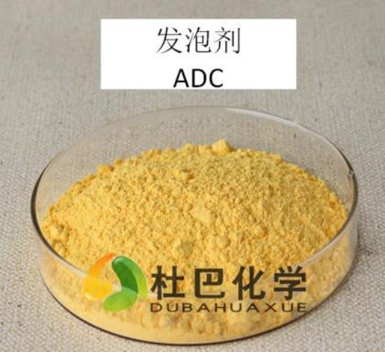 Foaming Agent