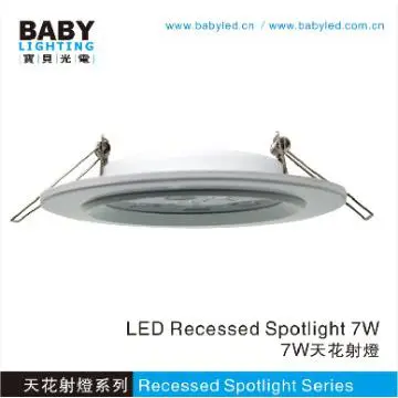6inches 8W LED Down Light recessed Down Light