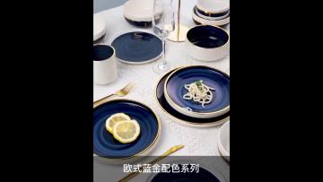 Factory Supplier Dining Wholesale Ceramic Tableware